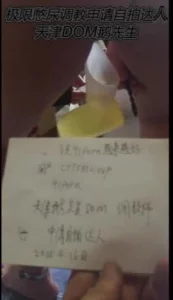 原创拔出尿道塞放尿申请自拍达人第三次