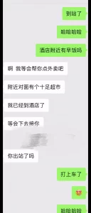 [原创] 浙江首次偷情167紫色丝袜少妇